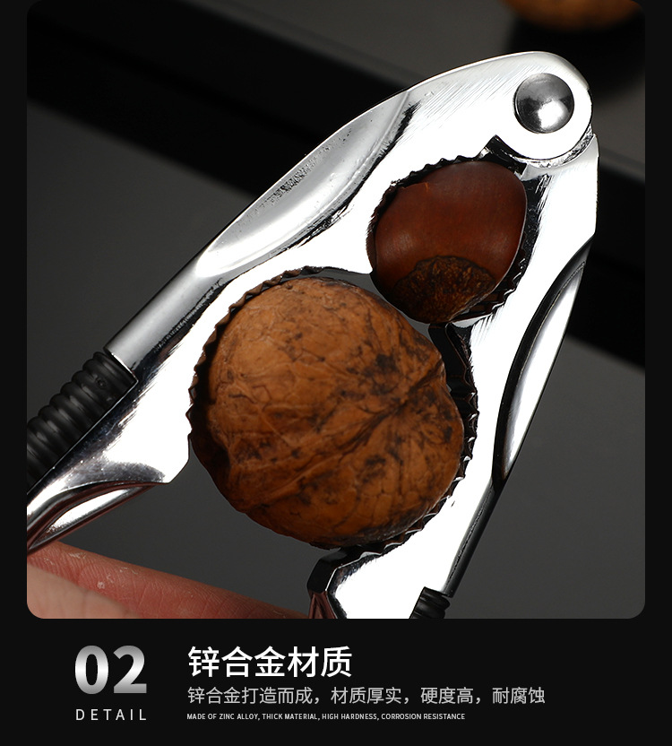 Walnut Cracker Zinc Alloy Thickened Walnut Pliers MultiFunctional Nut Pliers Pine Nuts Clip Crab Clamp Whole