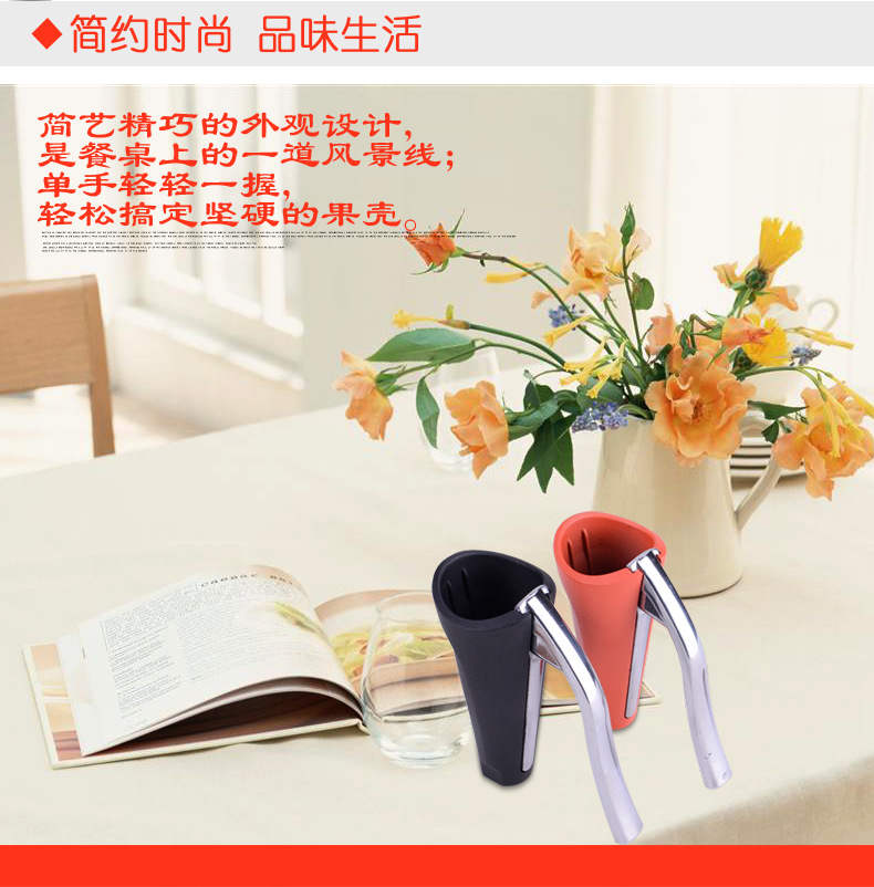 Walnut Clip Peeling Kitchen Clip Pecan Shell Separator Tool Siberian Hazelnut Clip Dried Fruit Nut Pliers Pine Nuts Clip