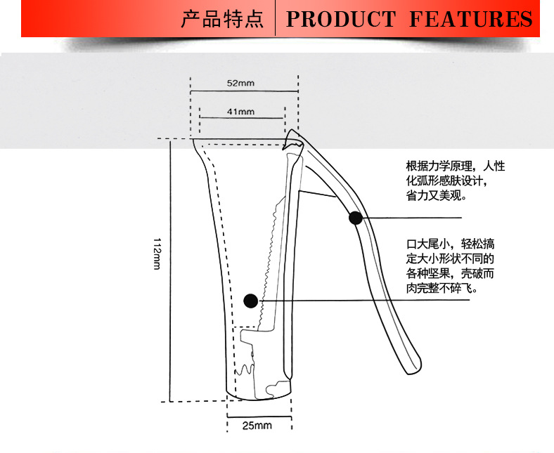 Walnut Clip Peeling Kitchen Clip Pecan Shell Separator Tool Siberian Hazelnut Clip Dried Fruit Nut Pliers Pine Nuts Clip