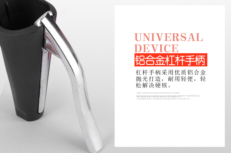 Walnut Clip Peeling Kitchen Clip Pecan Shell Separator Tool Siberian Hazelnut Clip Dried Fruit Nut Pliers Pine Nuts Clip