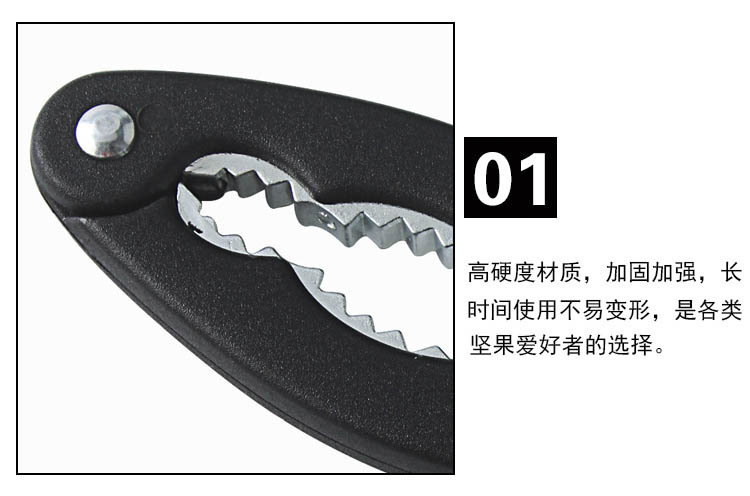 Kitchen Tools Pine Nuts Clip Multifunctional Walnut Cracker ABS Handle Walnut Pliers High Quality Nut Clip Crab Pliers
