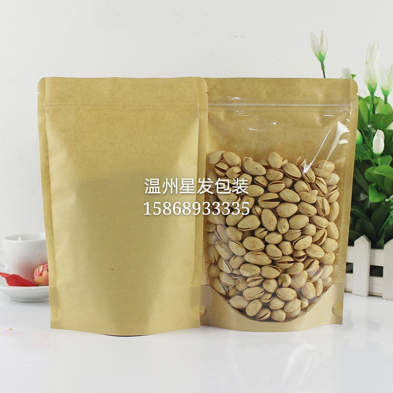 Thickened Kraft Paper Bag Transparent Ziplock Bag Yin Yang Doypack Customized Printing Roasted Nuts Nut Food Packing Bag