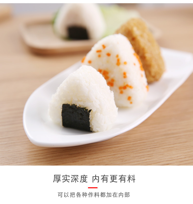 In Stock Wholesale Large and Small Triangle Rice Ball Mold Sushi Mold Children's Rice Bento DIY Seaweed Kimbap In Stock Wholesale Large and Small Triangle Rice Ball Mold Sushi Mold Children's Rice Bento DIY Seaweed Kimbap
