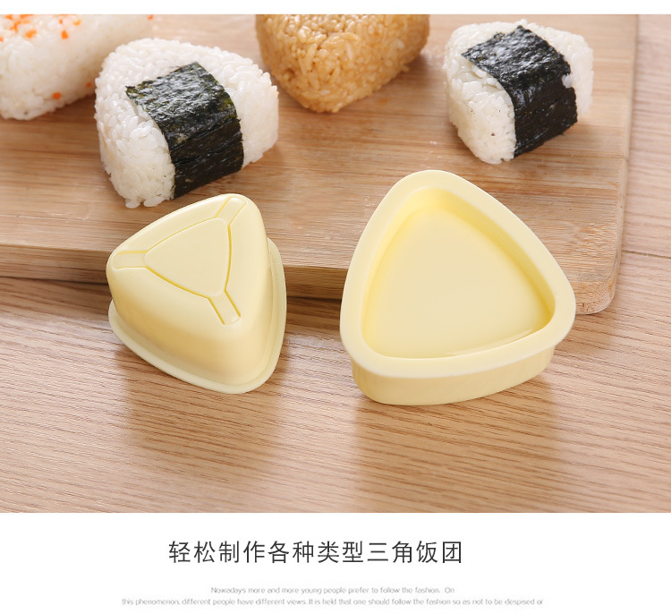 In Stock Wholesale Large and Small Triangle Rice Ball Mold Sushi Mold Children's Rice Bento DIY Seaweed Kimbap In Stock Wholesale Large and Small Triangle Rice Ball Mold Sushi Mold Children's Rice Bento DIY Seaweed Kimbap