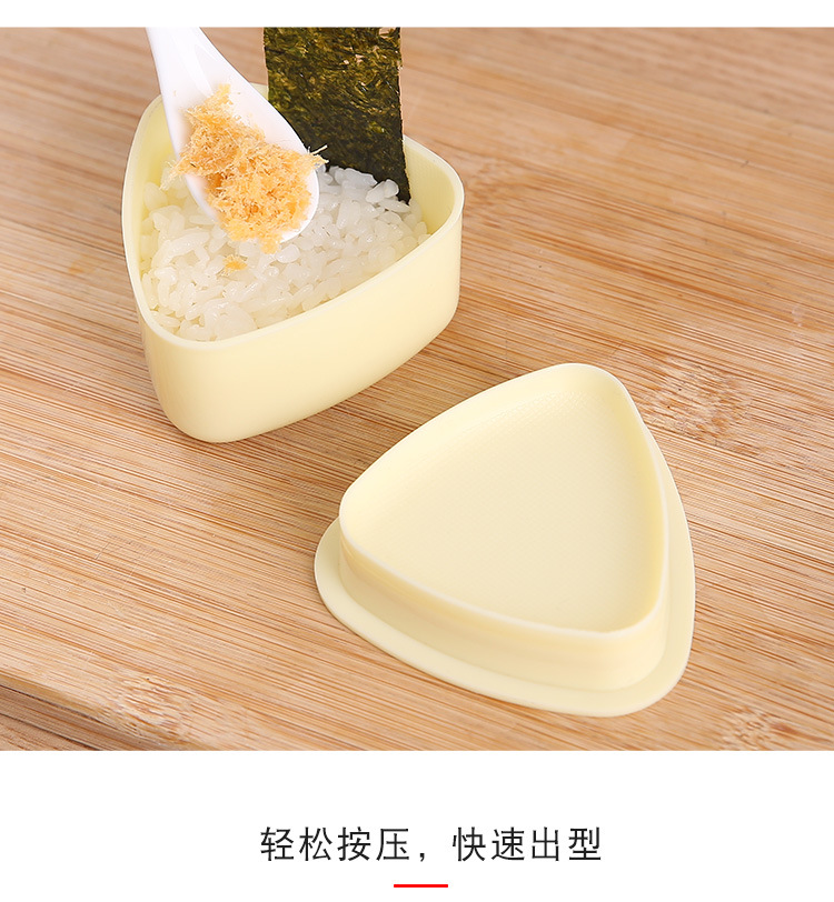 In Stock Wholesale Large and Small Triangle Rice Ball Mold Sushi Mold Children's Rice Bento DIY Seaweed Kimbap In Stock Wholesale Large and Small Triangle Rice Ball Mold Sushi Mold Children's Rice Bento DIY Seaweed Kimbap