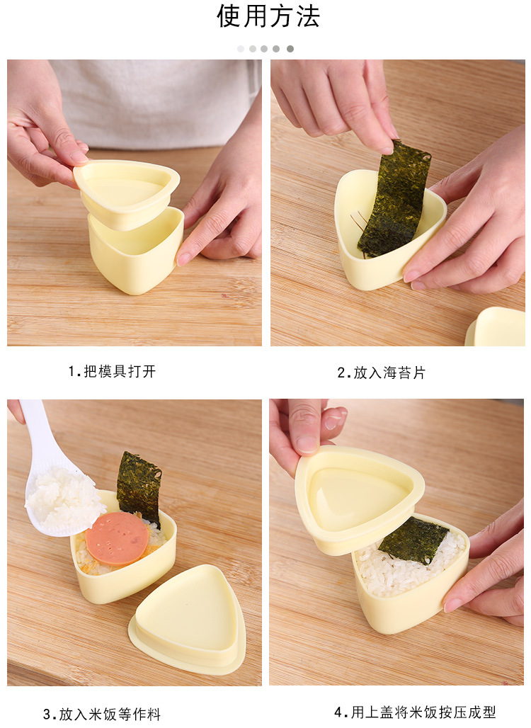 In Stock Wholesale Large and Small Triangle Rice Ball Mold Sushi Mold Children's Rice Bento DIY Seaweed Kimbap In Stock Wholesale Large and Small Triangle Rice Ball Mold Sushi Mold Children's Rice Bento DIY Seaweed Kimbap