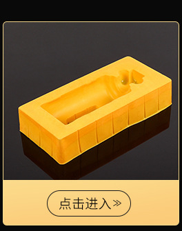 DIY Seaweed Soft Capsules Mask Tray PVC Blister Packing Box Transparent Plastic Mold Blister Liner Wholesale