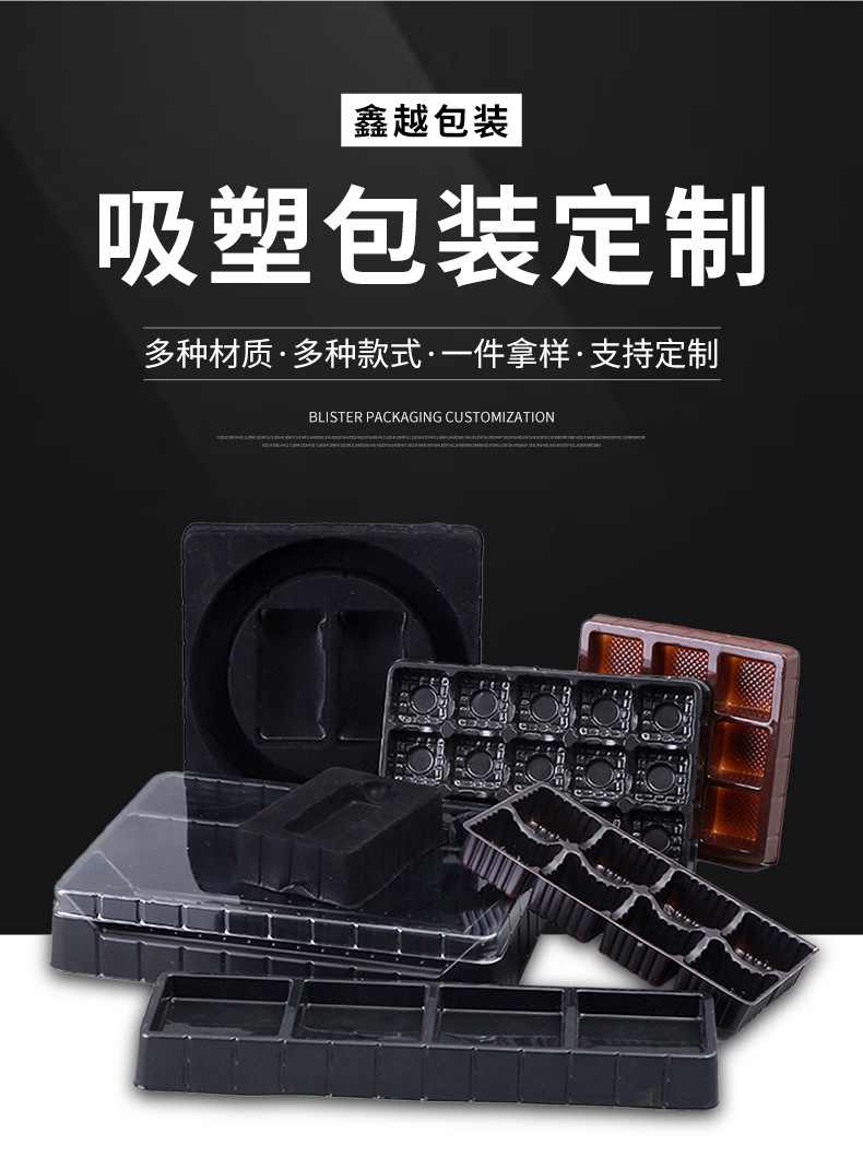 DIY Seaweed Soft Capsules Mask Tray PVC Blister Packing Box Transparent Plastic Mold Blister Liner Wholesale
