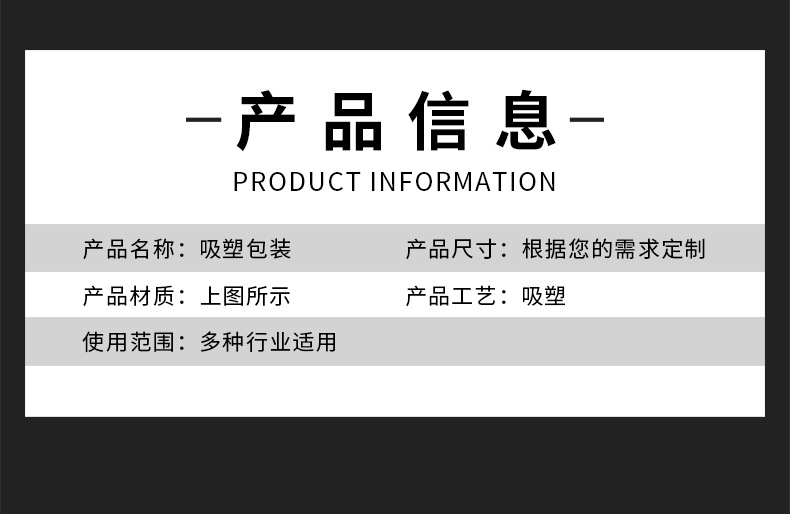 DIY Seaweed Soft Capsules Mask Tray PVC Blister Packing Box Transparent Plastic Mold Blister Liner Wholesale