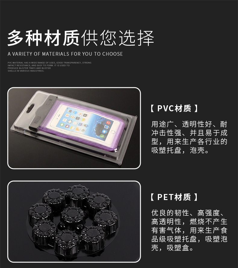 DIY Seaweed Soft Capsules Mask Tray PVC Blister Packing Box Transparent Plastic Mold Blister Liner Wholesale