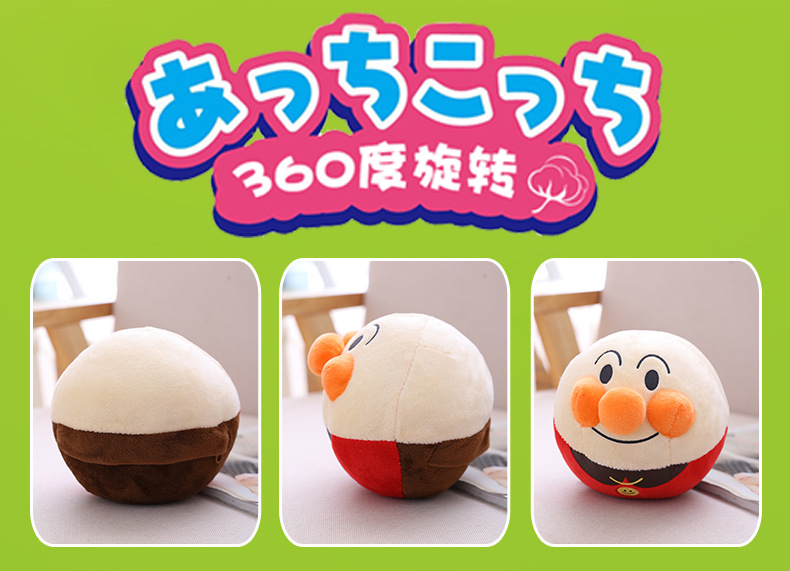 Music Superman Bread Jumping Ball Seaweed Jumping Pig Talking TikTok Same Style Children's Marbles Plush Toy