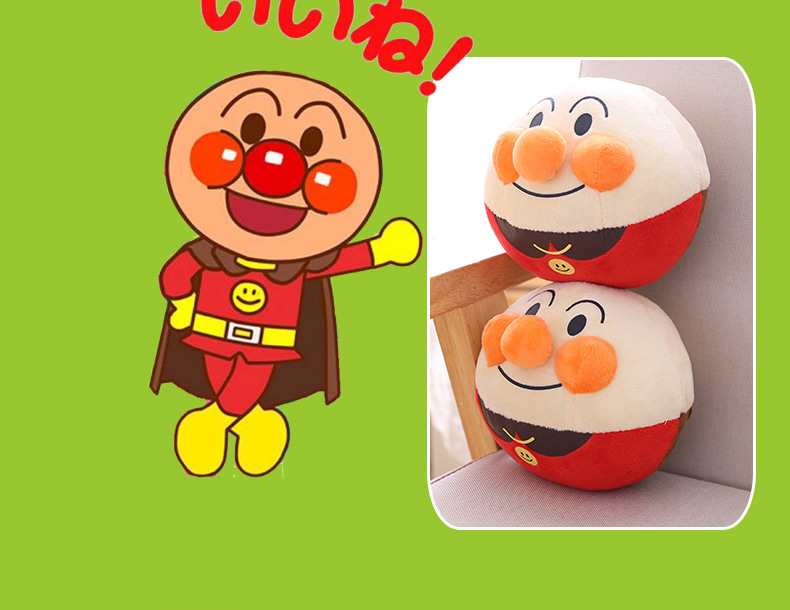 Music Superman Bread Jumping Ball Seaweed Jumping Pig Talking TikTok Same Style Children's Marbles Plush Toy