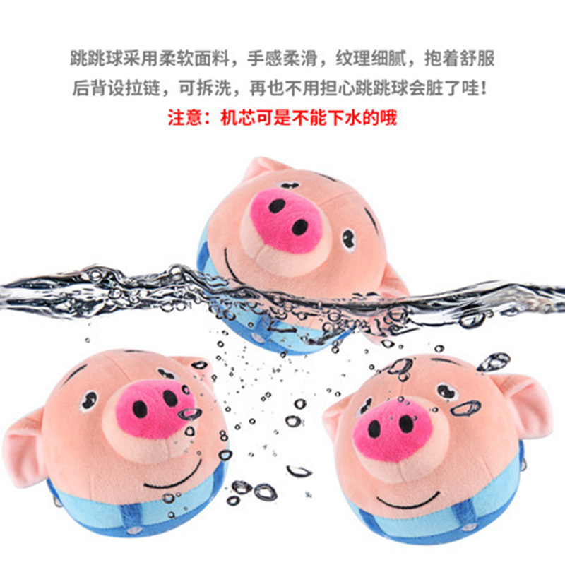 Tiktok Jumping Ball Seaweed Pig Japanese Bread Superman Bouncing Ball Can Talk and Sing Little Donkey TikTok Pig