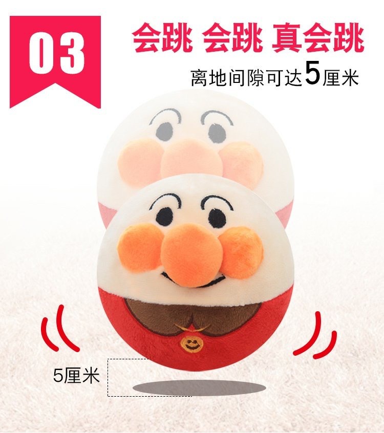 Tiktok Jumping Ball Seaweed Pig Japanese Bread Superman Bouncing Ball Can Talk and Sing Little Donkey TikTok Pig