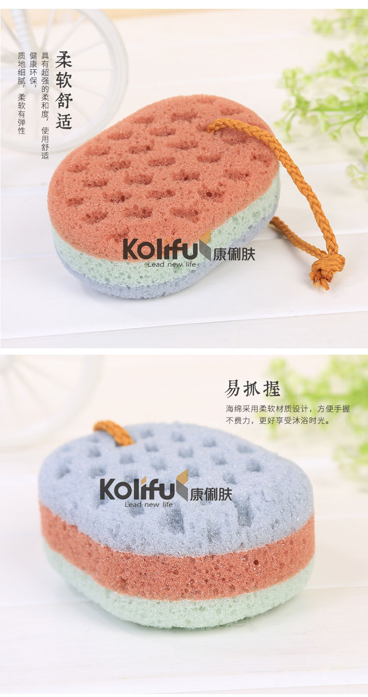 Three-Color Small Oval Seaweed Bath Sponge Bathroom Bath Foam Towel Wash Cloth Bath Spong Mop Three-Color Small Oval Seaweed Bath Sponge Bathroom Bath Foam Towel Wash Cloth Bath Spong Mop