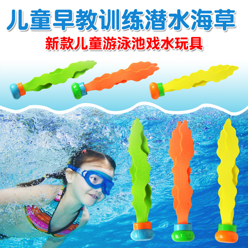 Amazon Cross-Border Summer Swimming Pool Diving Toy Torpedo Water Toy Set with Diving Seaweed Amazon Cross-Border Summer Swimming Pool Diving Toy Torpedo Water Toy Set with Diving Seaweed