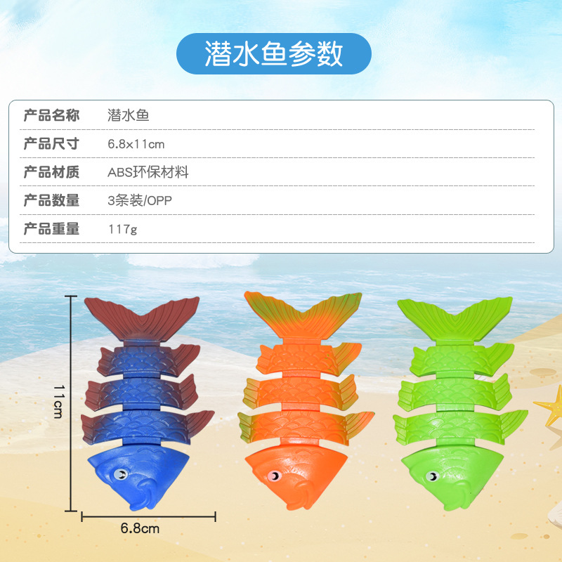 Amazon Cross-Border Summer Swimming Pool Diving Toy Torpedo Water Toy Set with Diving Seaweed Amazon Cross-Border Summer Swimming Pool Diving Toy Torpedo Water Toy Set with Diving Seaweed
