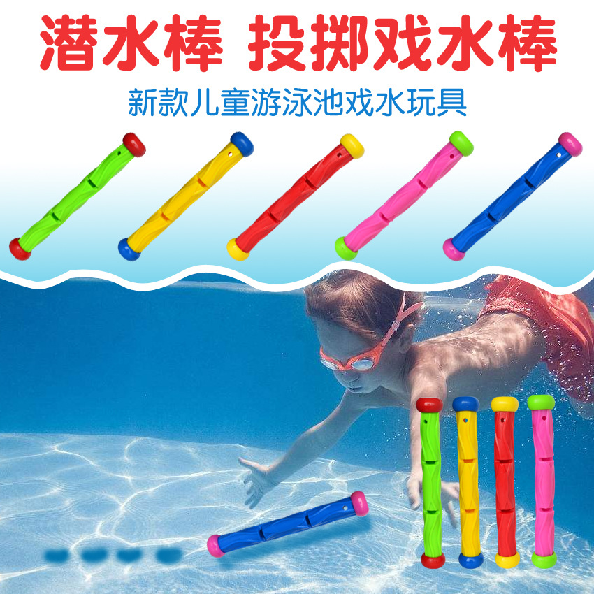 Amazon Cross-Border Summer Swimming Pool Diving Toy Torpedo Water Toy Set with Diving Seaweed Amazon Cross-Border Summer Swimming Pool Diving Toy Torpedo Water Toy Set with Diving Seaweed