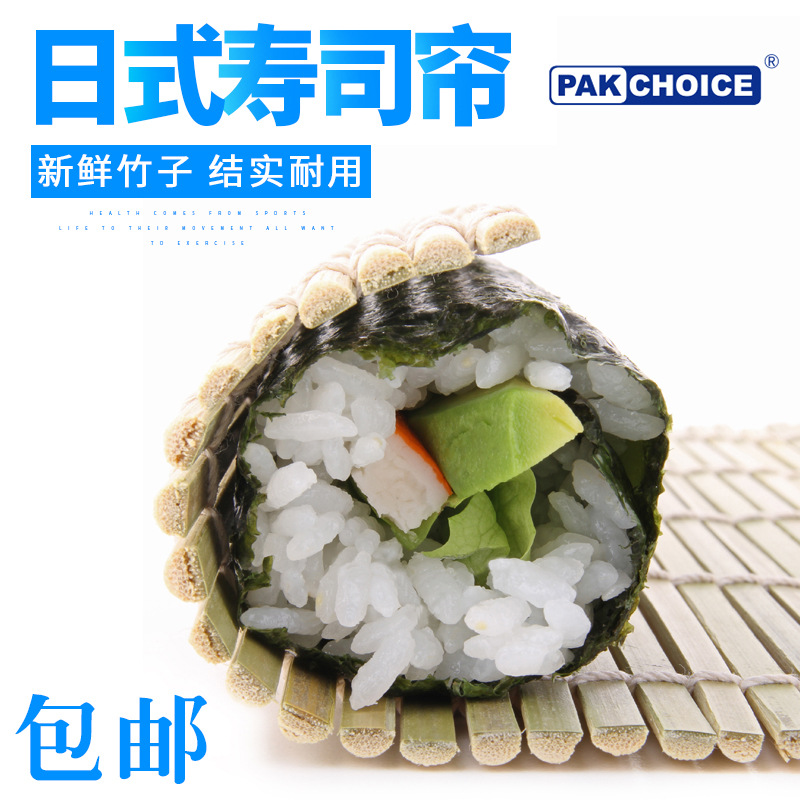 Set of NonStick Kimbap Seaweed Material Ingredients Glutinous Rice Rolls Bamboo Roller Shutter Bamboo Curtain Household