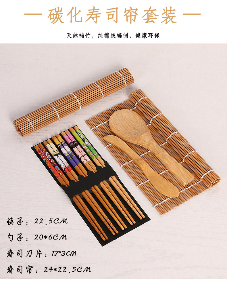  Sushi Tool Set Japanese-Style Small Roll Making Seaweed Rice Roll Bento Tool Set