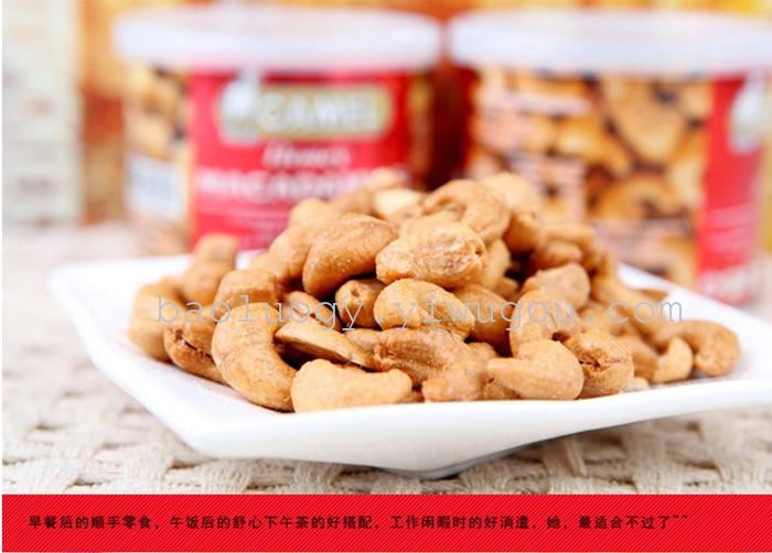 Singapore imported snacks, camel roasted cashew nuts, 130 grams