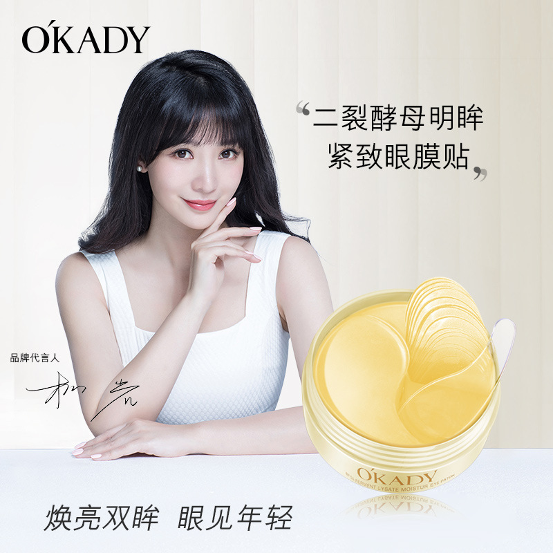 Sea Caviar Black and Golden Eyes Mask Fade Dark Circles UnderEye Puffiness Fine Lines Firm Seaweed Bifid Yeast Eyes Mask