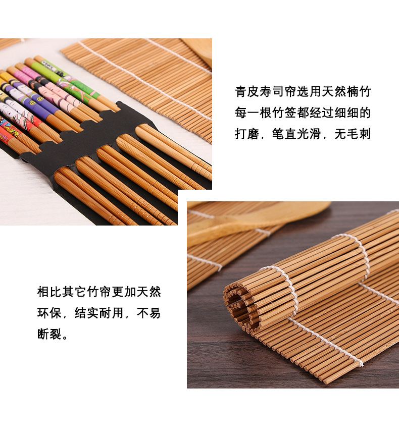 Factory Direct Sales Sushi Tool Set Japanese-Style Compact Roll Making Seaweed Rice Ball Bento Tool Set Factory Direct Sales Sushi Tool Set Japanese-Style Compact Roll Making Seaweed Rice Ball Bento Tool Set