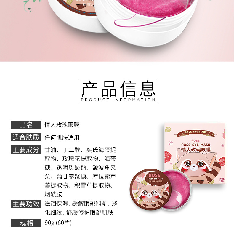 SERSANLOVE Rose Eye Mask Seaweed Moisturizing, Hydrating and Nourishing Fade Eye Bags Dark Circles Repair Gold Eyes Mask SERSANLOVE Rose Eye Mask Seaweed Moisturizing, Hydrating and Nourishing Fade Eye Bags Dark Circles Repair Gold Eyes Mask