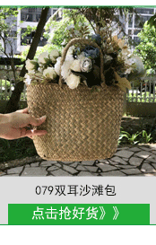 099-112 Series Natural Water Straw Bag Storage Basket Handle Laundry Basket Seaweed Woven Folding Belly Basket 099-112 Series Natural Water Straw Bag Storage Basket Handle Laundry Basket Seaweed Woven Folding Belly Basket