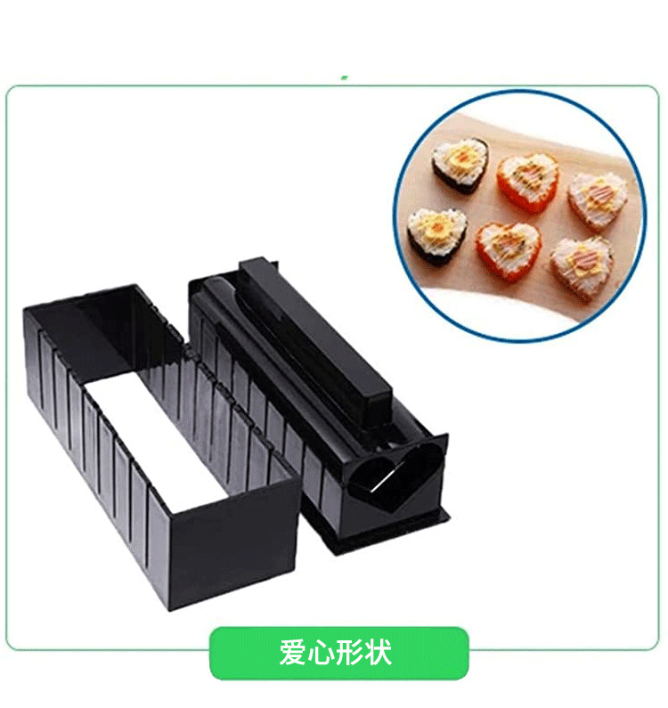 Spot Supply Wholesale Kimbap DIY Sushi Mold Three-Piece Set Rice Ball Making Mold Seaweed Sushi Machine Spot Supply Wholesale Kimbap DIY Sushi Mold Three-Piece Set Rice Ball Making Mold Seaweed Sushi Machine
