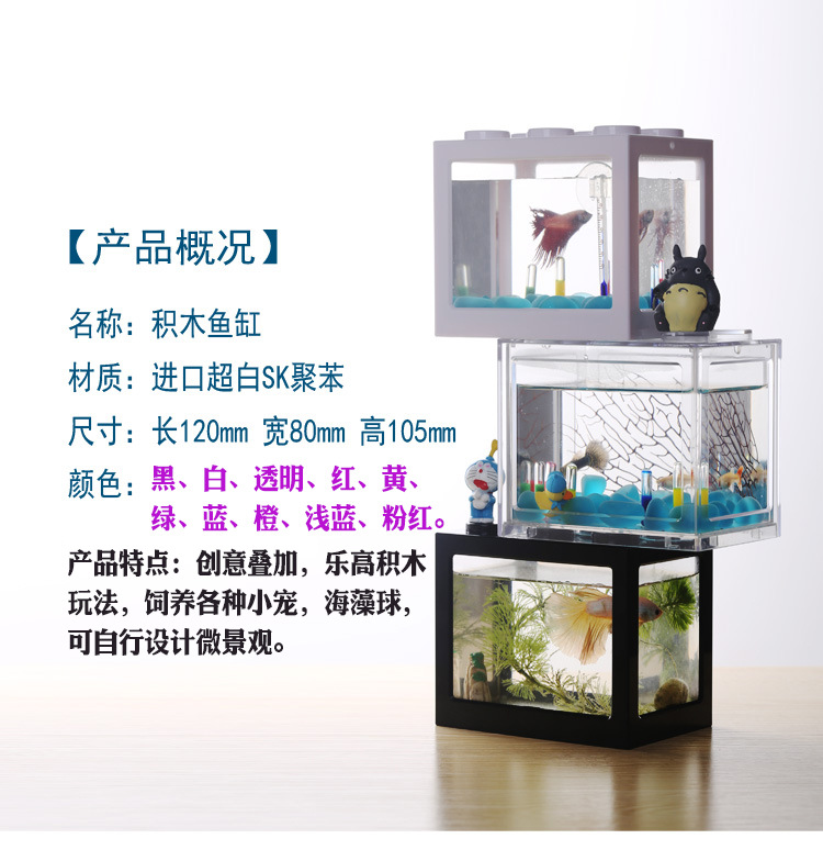 Box Cylinder Overlay Ecological Pot Building Blocks Betta Tank Seaweed Ball Spider Ant Small Mini Crawler Row Cylinder Box Cylinder Overlay Ecological Pot Building Blocks Betta Tank Seaweed Ball Spider Ant Small Mini Crawler Row Cylinder