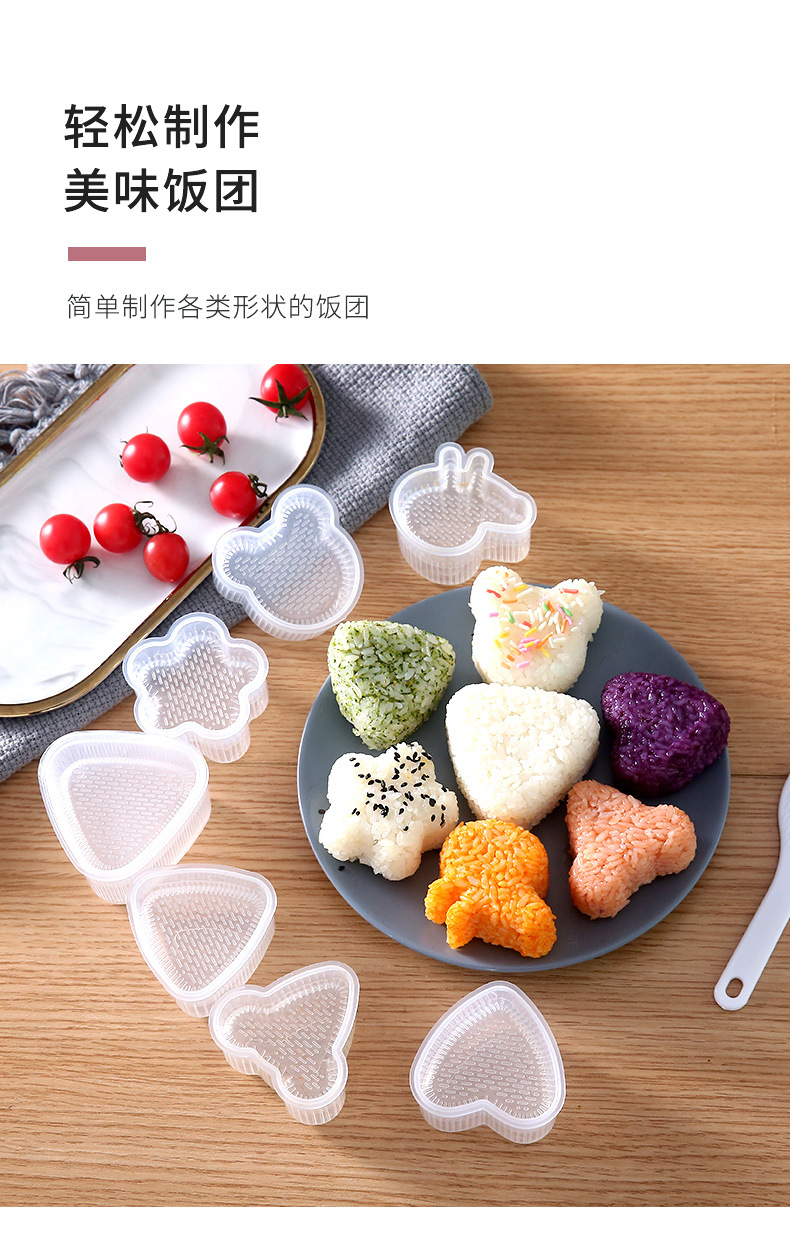 Japanese Transparent Cartoon Animal Shape DIY Seaweed Sushi Mold Triangle Rice Ball Mold Children's Rice Bento Japanese Transparent Cartoon Animal Shape DIY Seaweed Sushi Mold Triangle Rice Ball Mold Children's Rice Bento