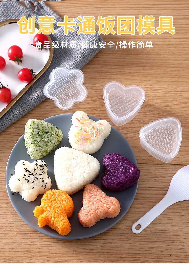 Creative Cartoon Shape Triangle Rice Ball Mold Household Children's Rice Bento Mold DIY Seaweed Sushi Mold Creative Cartoon Shape Triangle Rice Ball Mold Household Children's Rice Bento Mold DIY Seaweed Sushi Mold