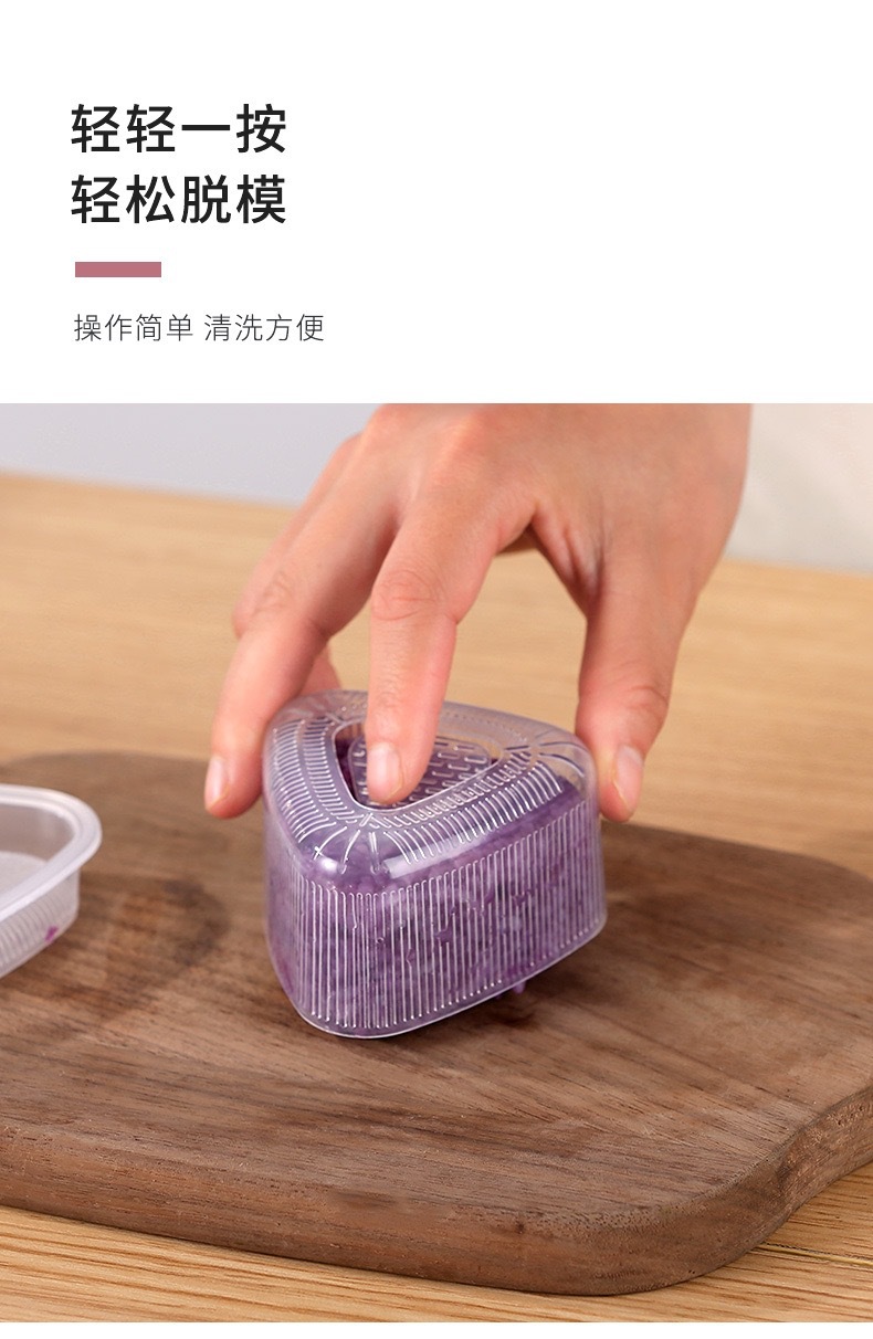 Creative Cartoon Shape Triangle Rice Ball Mold Household Children's Rice Bento Mold DIY Seaweed Sushi Mold Creative Cartoon Shape Triangle Rice Ball Mold Household Children's Rice Bento Mold DIY Seaweed Sushi Mold