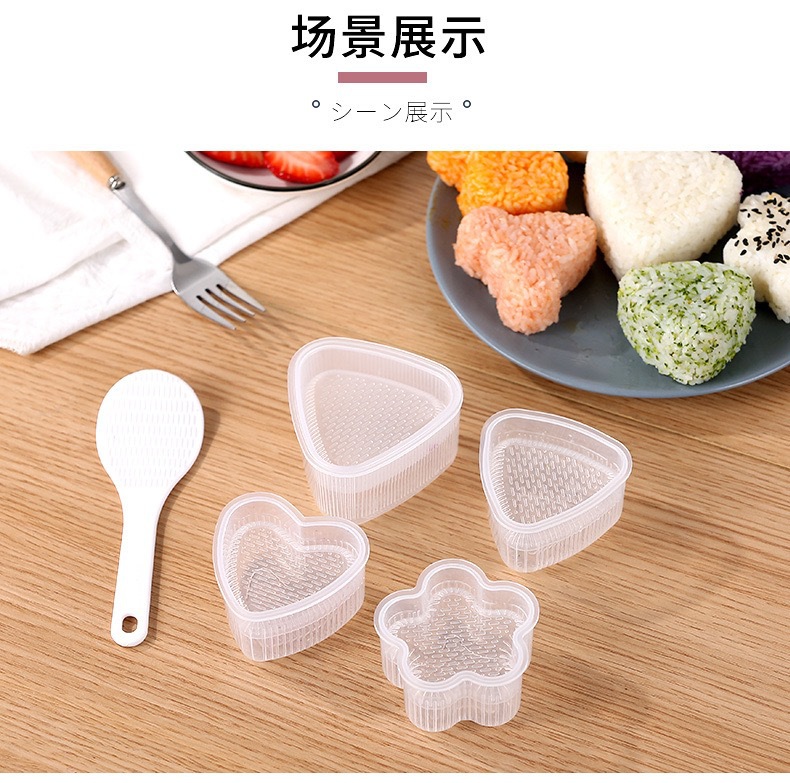 Creative Cartoon Shape Triangle Rice Ball Mold Household Children's Rice Bento Mold DIY Seaweed Sushi Mold Creative Cartoon Shape Triangle Rice Ball Mold Household Children's Rice Bento Mold DIY Seaweed Sushi Mold