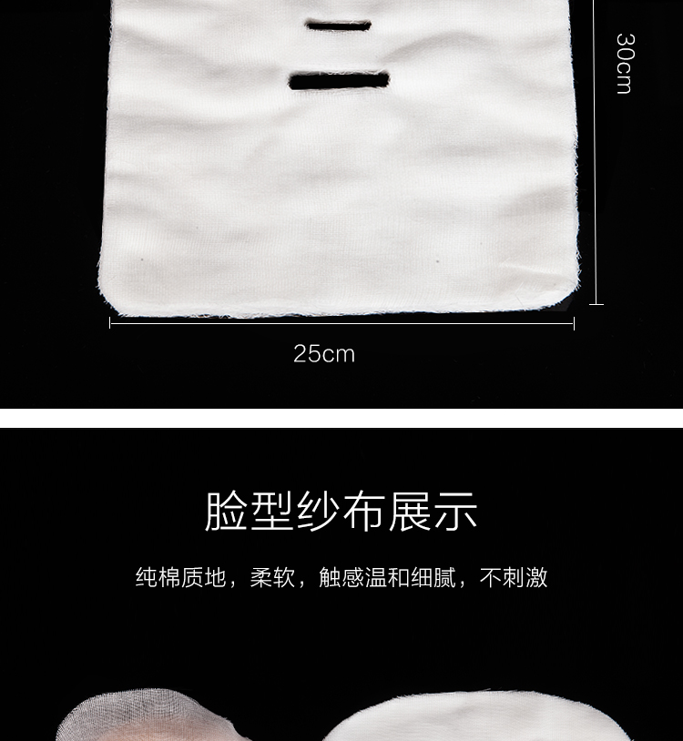 Korean Skin Management Ghost Face Face Mask Gauze Seaweed Soft Mask Powder Facial Beauty Salon Special Gauze Piece Korean Skin Management Ghost Face Face Mask Gauze Seaweed Soft Mask Powder Facial Beauty Salon Special Gauze Piece