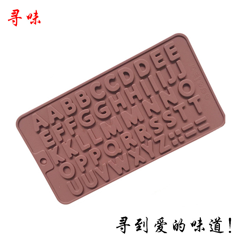 Taste-Seeking Spot Types A and B English Letters Chocolate Mold DIY Handmade Baking Fondant Mold Chocolate Chips