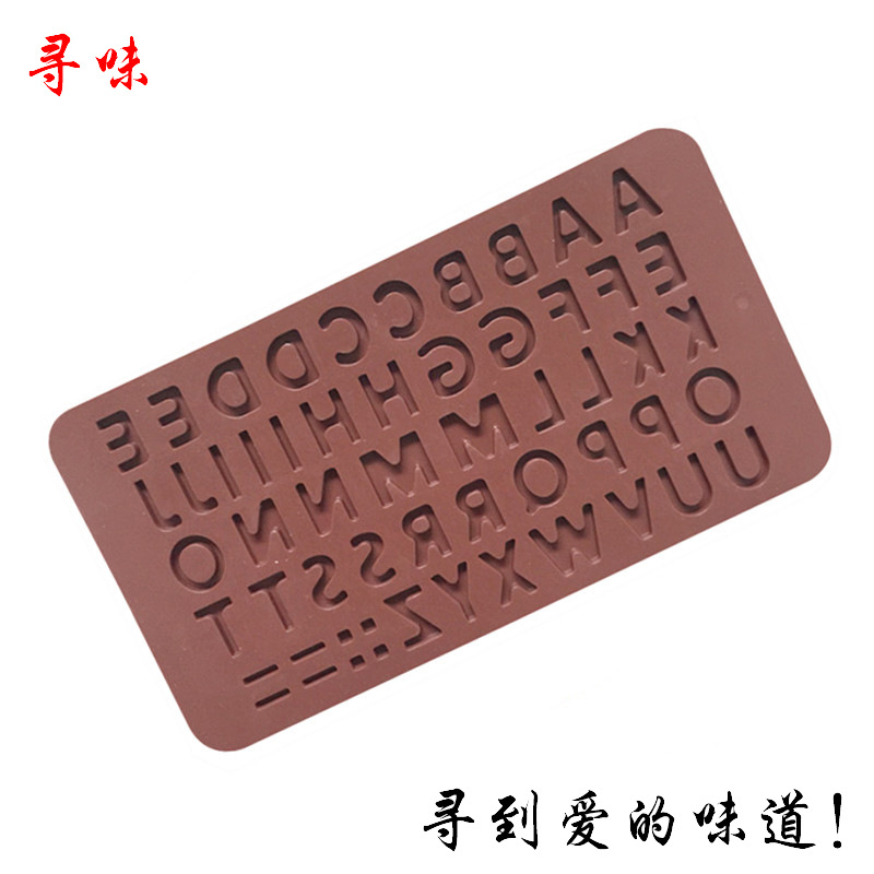 Taste-Seeking Spot Types A and B English Letters Chocolate Mold DIY Handmade Baking Fondant Mold Chocolate Chips Taste-Seeking Spot Types A and B English Letters Chocolate Mold DIY Handmade Baking Fondant Mold Chocolate Chips