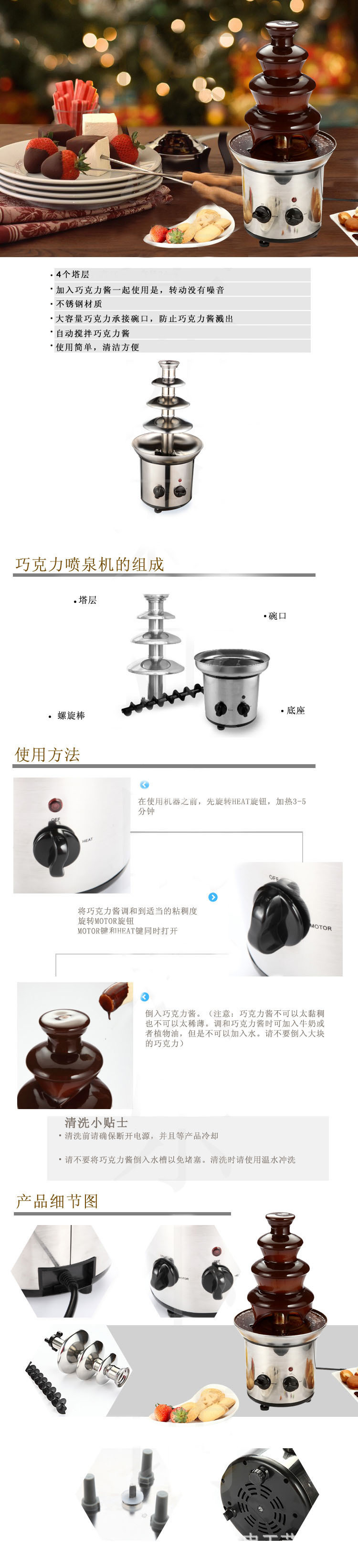 Three Or Four Layers Chocolate Fountain Machine Automatic Melting Tower Waterfall Hot Pot Plasma Thawing Machine Three Or Four Layers Chocolate Fountain Machine Automatic Melting Tower Waterfall Hot Pot Plasma Thawing Machine