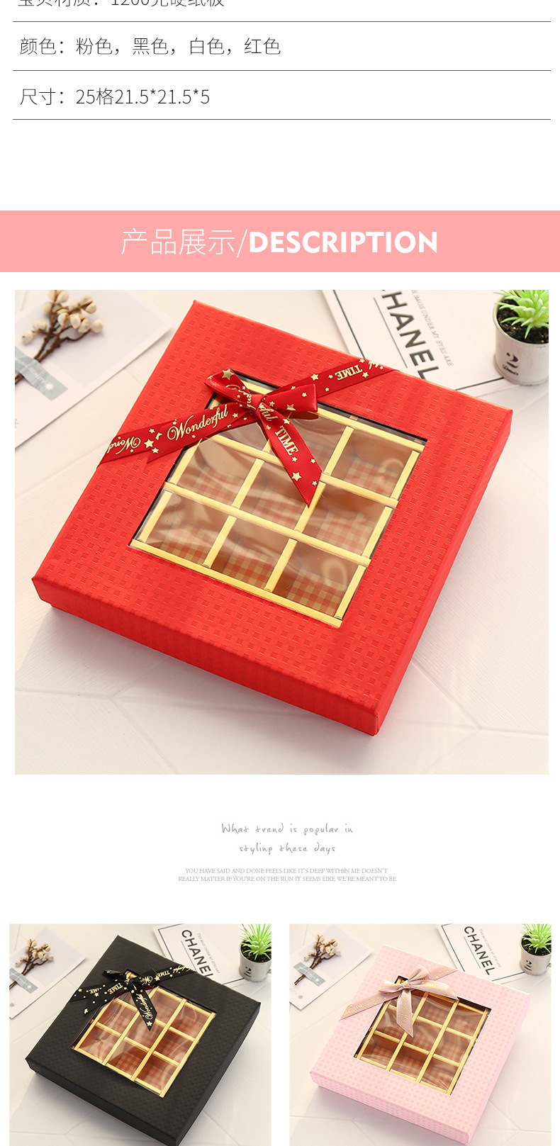 Square Window Square 25 Grid Chocolate Box Rose Flower Box Soap Flower Box Boutique Gift Box Candy Box Square Window Square 25 Grid Chocolate Box Rose Flower Box Soap Flower Box Boutique Gift Box Candy Box