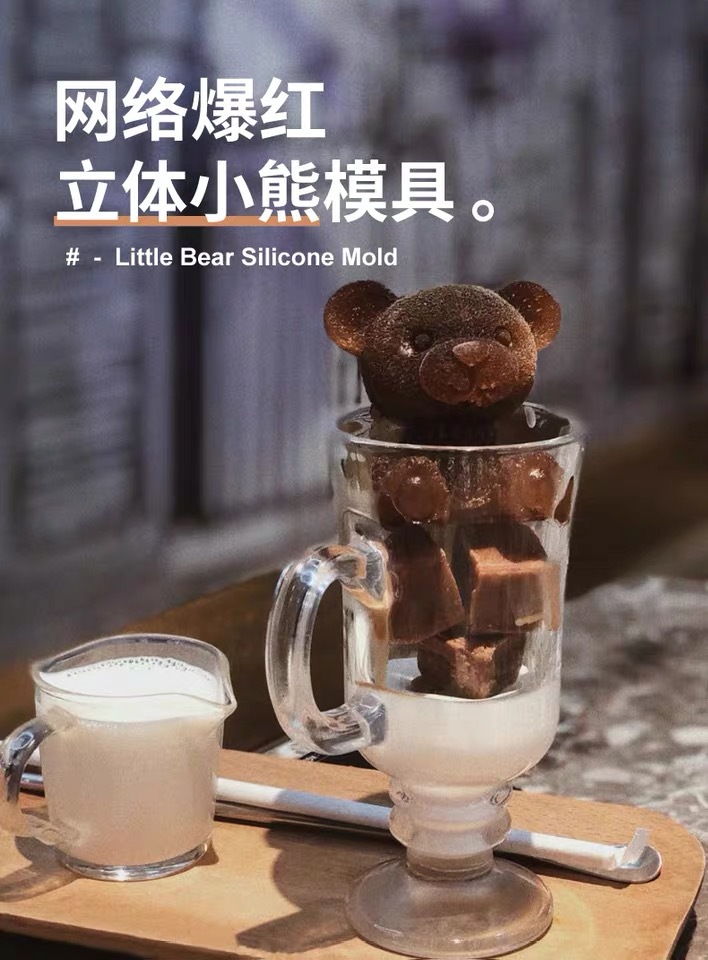 Production Customized Net Red Coffee Ice Bear Silicone Mold DIY Chocolate Bear Ice Cube Mold Bear Ice Tray Production Customized Net Red Coffee Ice Bear Silicone Mold DIY Chocolate Bear Ice Cube Mold Bear Ice Tray