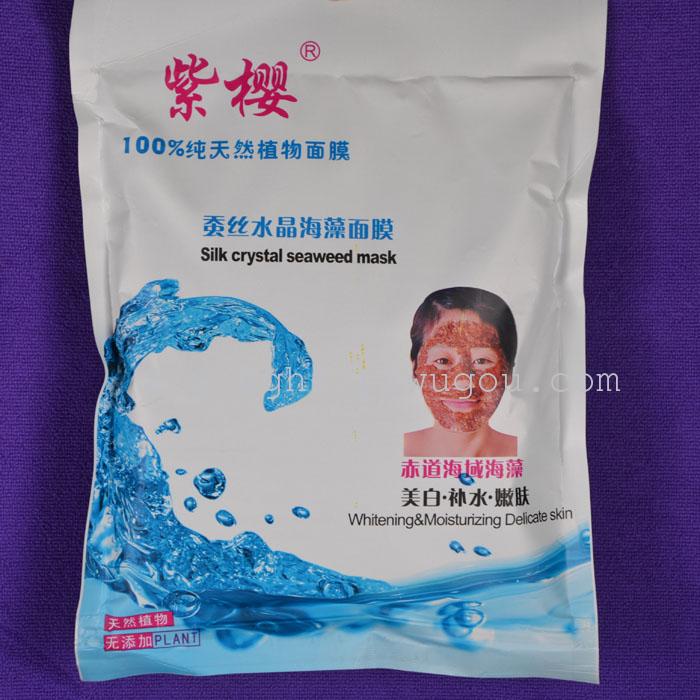 Purple Cherry Pure Natural Imported Seaweed Seed Mask Pure Natural Moisturizing Seaweed Mask Seed Seaweed Article Purple Cherry Pure Natural Imported Seaweed Seed Mask Pure Natural Moisturizing Seaweed Mask Seed Seaweed Article