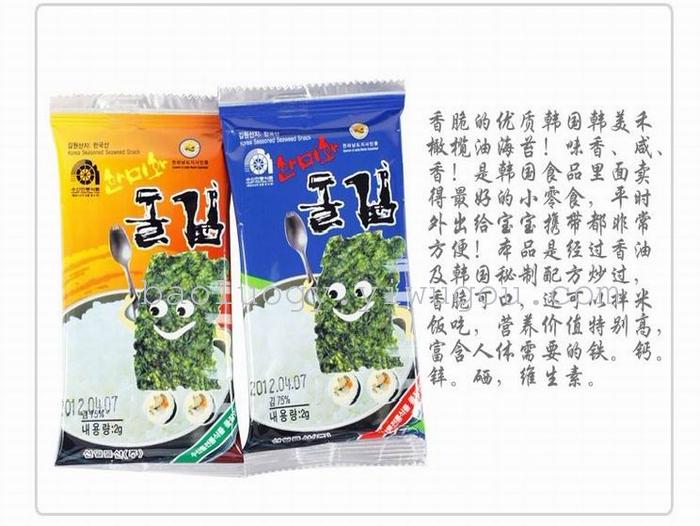 South Korea imported snacks, Han 美禾 olive oil, seaweed (blue), (color) South Korea imported snacks, Han 美禾 olive oil, seaweed (blue), (color)