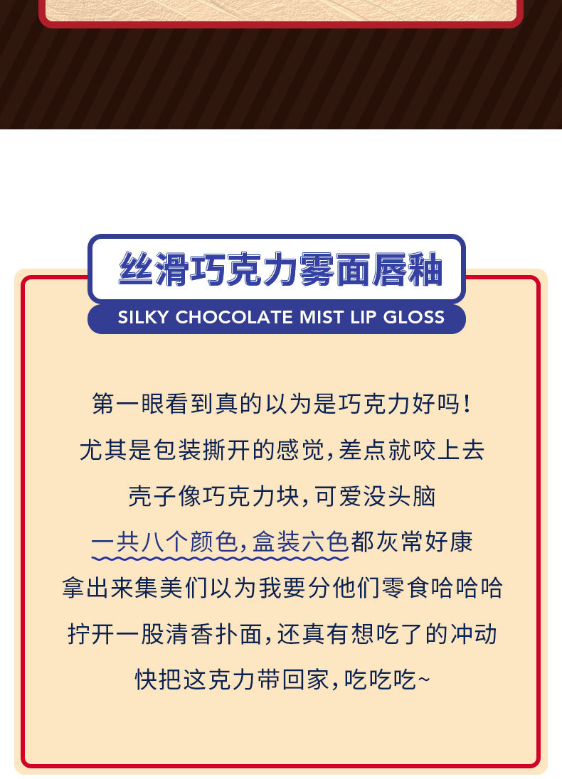 Spot Sheloves Chocolate Matte Lip Gloss Matte Non-Fading Lipstick Female Student Lip Glaze Lipstick Kit Spot Sheloves Chocolate Matte Lip Gloss Matte Non-Fading Lipstick Female Student Lip Glaze Lipstick Kit