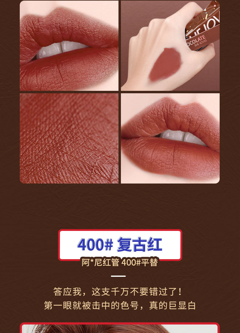 Spot Sheloves Chocolate Matte Lip Gloss Matte Non-Fading Lipstick Female Student Lip Glaze Lipstick Kit Spot Sheloves Chocolate Matte Lip Gloss Matte Non-Fading Lipstick Female Student Lip Glaze Lipstick Kit