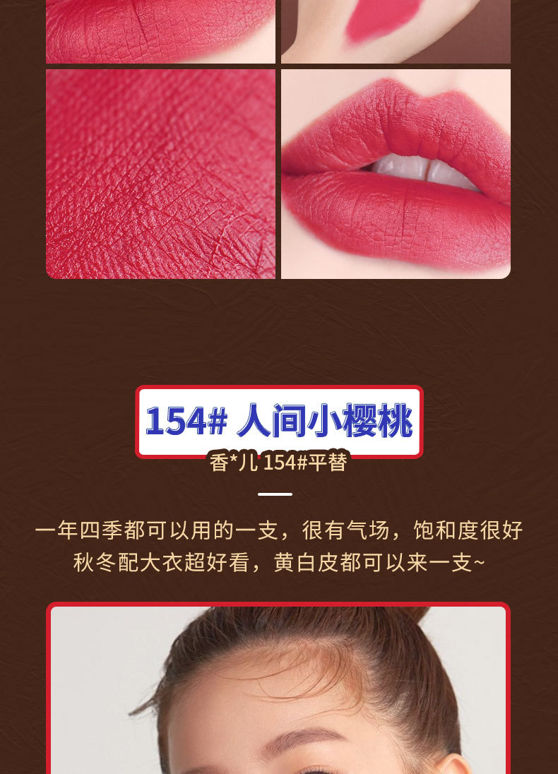 Spot Sheloves Chocolate Matte Lip Gloss Matte Non-Fading Lipstick Female Student Lip Glaze Lipstick Kit Spot Sheloves Chocolate Matte Lip Gloss Matte Non-Fading Lipstick Female Student Lip Glaze Lipstick Kit