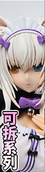 NEKOPARA chocolate and Vanilla fuckin 'pussy cat peripheral handwork NEKOPARA chocolate and Vanilla fuckin 'pussy cat peripheral handwork