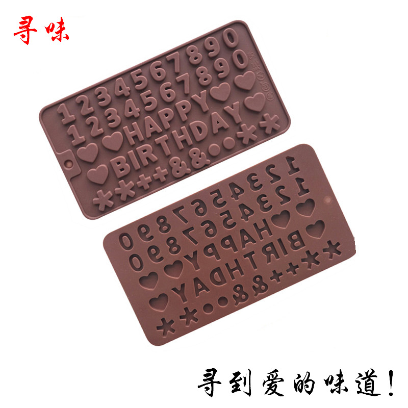 Taste-Seeking Spot Digital Chocolate Mold English Love Shape DIY Handmade Baking Fondant Chocolate Chip