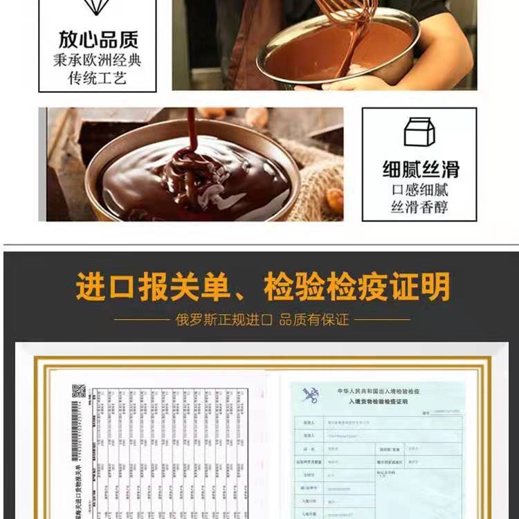Russian Imported Castle Chocolate 80G Siberian Hazelnut Sandwich Milk Nuts Row Casual Snacks 4 Yuan Free Shipping Russian Imported Castle Chocolate 80G Siberian Hazelnut Sandwich Milk Nuts Row Casual Snacks 4 Yuan Free Shipping