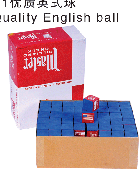 C5 imported chocolate ball billiard factory direct wholesale price series C5 imported chocolate ball billiard factory direct wholesale price series
